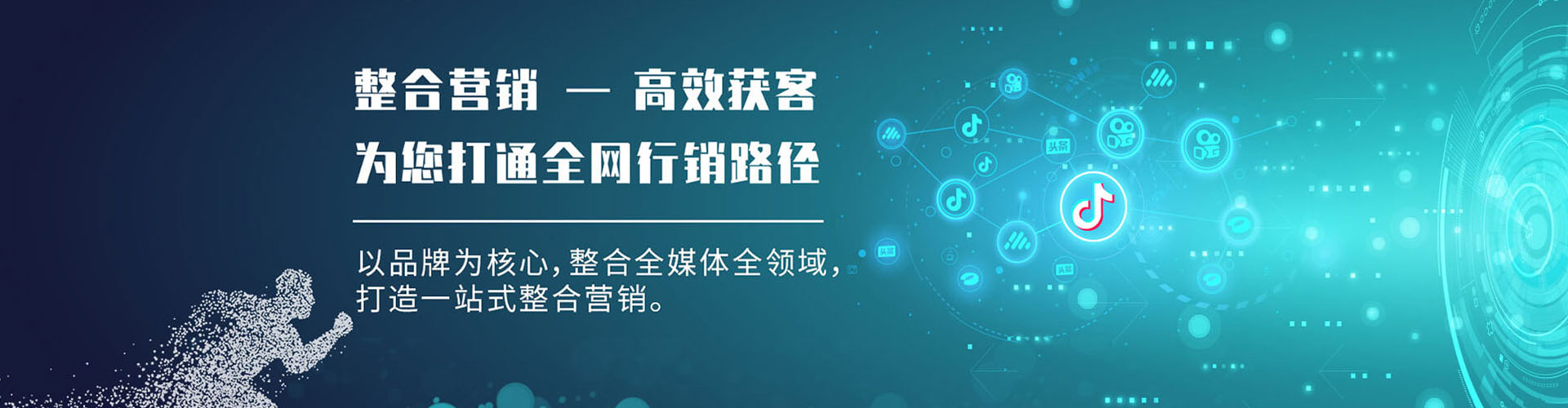 凤泉微信信息流