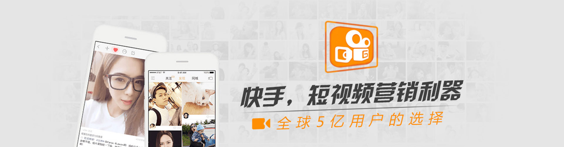 凤泉信息流广告