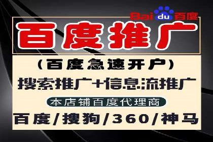 视频信息流广告投放策略及效果评估